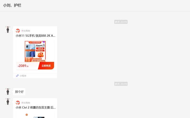 小米手机预算1500,小米手机2000元左右哪个好