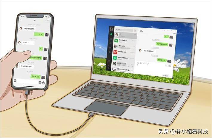 微信文件传输助手内容找回,微信文件传输助手是真人官方回应