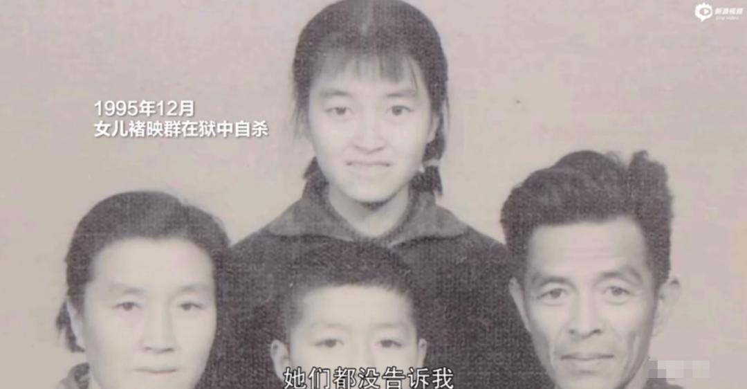 褚时健是怎么被诬陷入狱的,褚时健到底有没有贪污