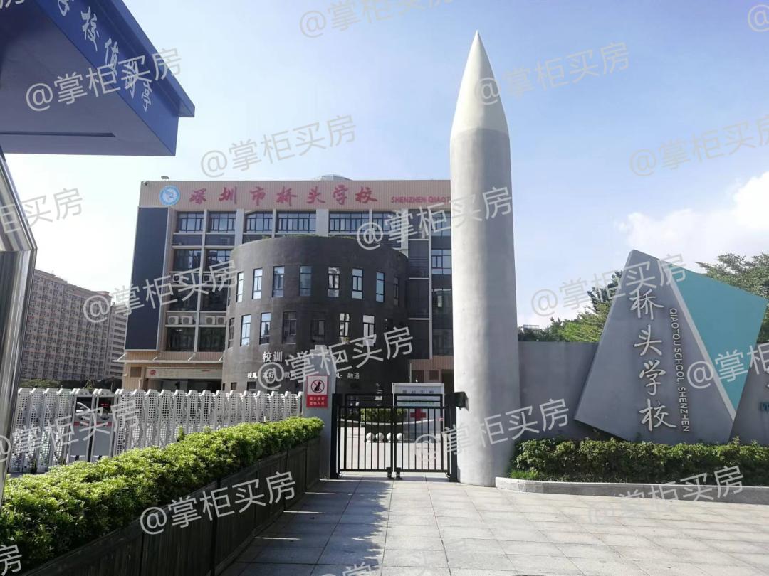 娣卞湷瀹濆畨11鍙风嚎妤肩洏,娣卞湷甯傞缚妗ヤ笘绾悕鍥柊妤肩洏