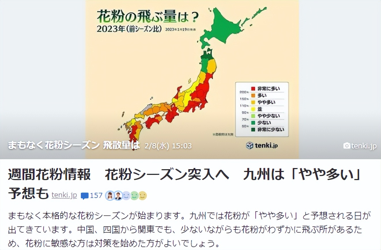 日本23项禁令最新消息,日本2021年10月份能恢复入境吗