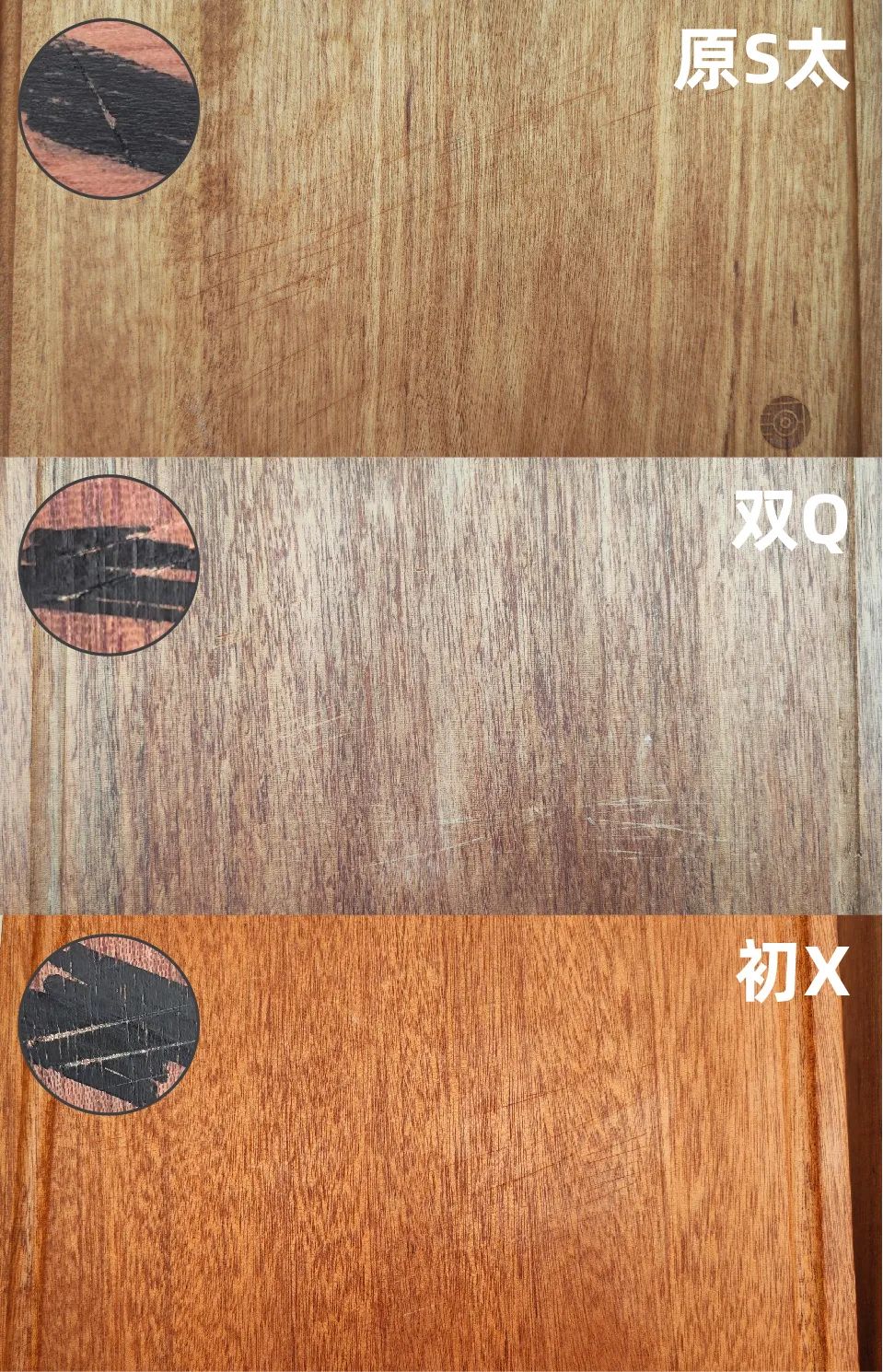 砧板耐用防霉测评方法,砧板铁木测评