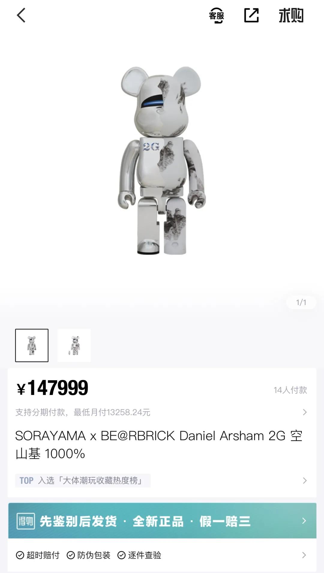 肯德基99元泡泡玛特套餐都有什么,肯德基99元泡泡玛特全系列