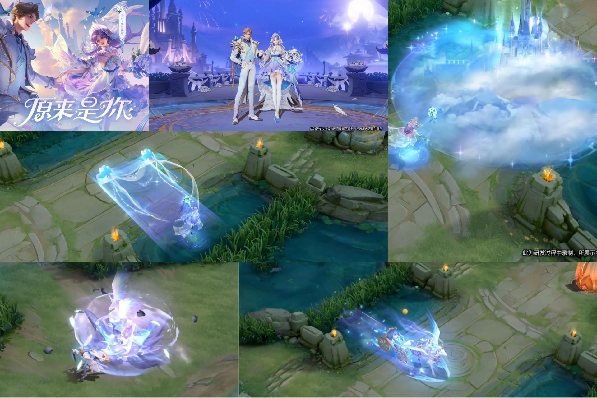 20号商店上新，三传说上架，充值活动调整，备好6000点券