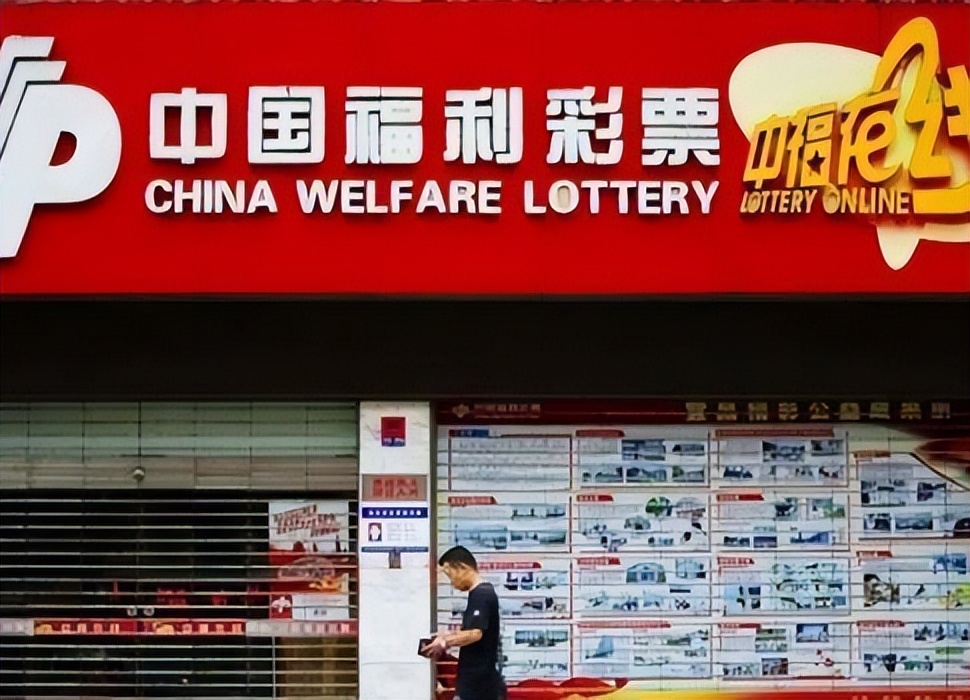 北京彩民4元中1822万,上海彩民花15元中1800万元大奖