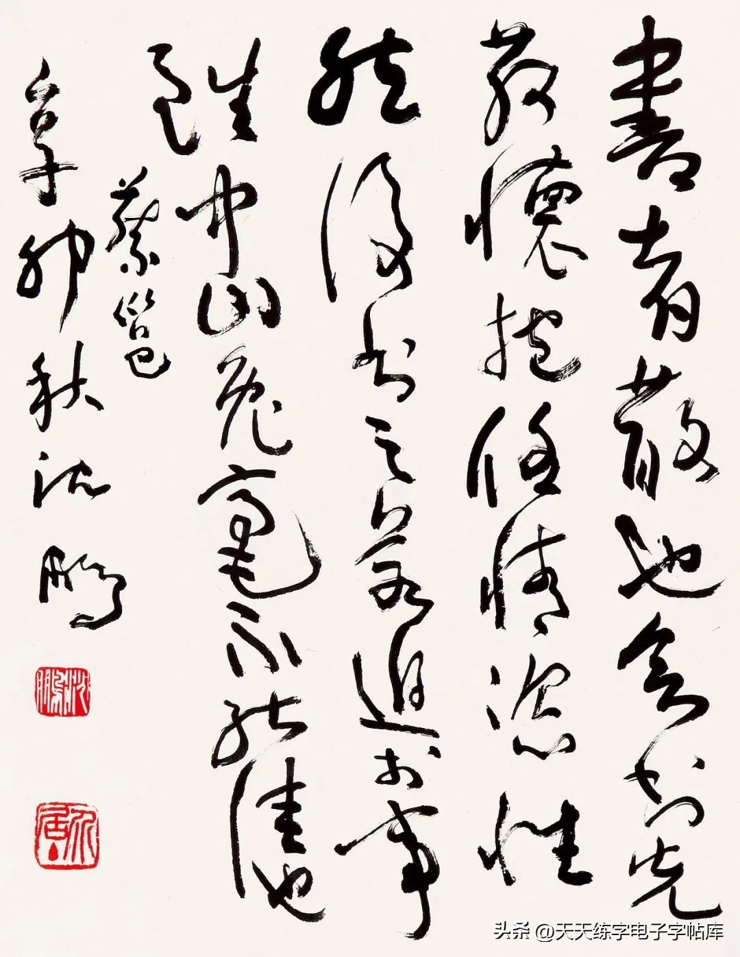 沈门七子书法展览,2023年沈门七子书法展石家庄