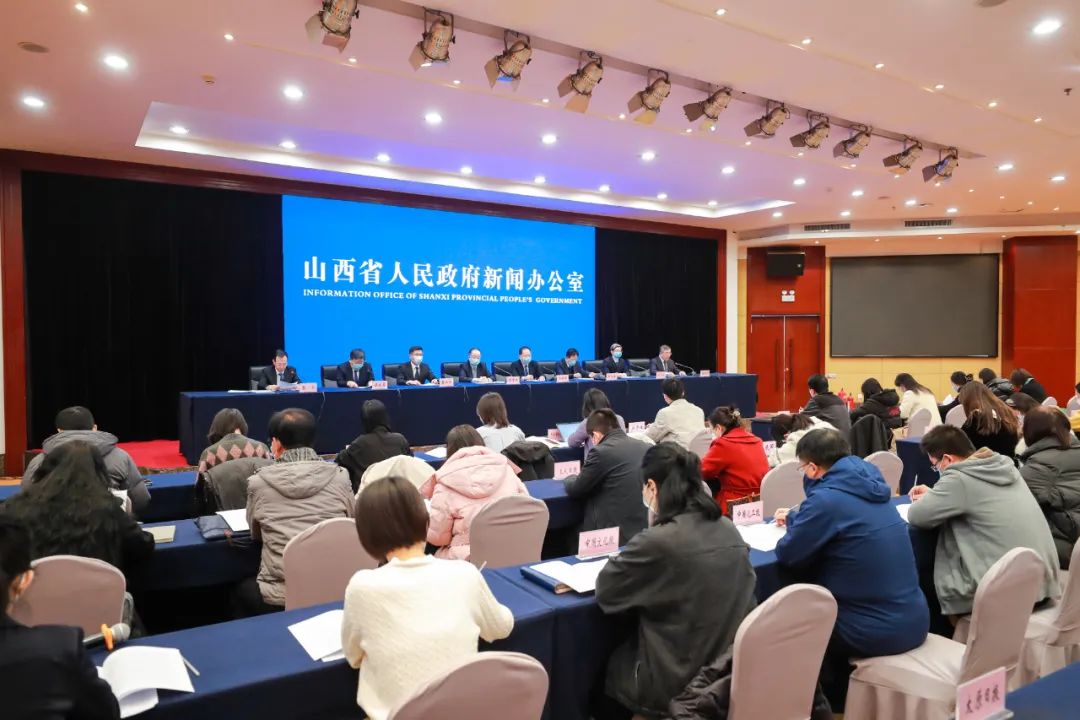 省政府新闻办举行《山西省加快复工复产和服务业复苏若干措施》政策解读新闻发布会
