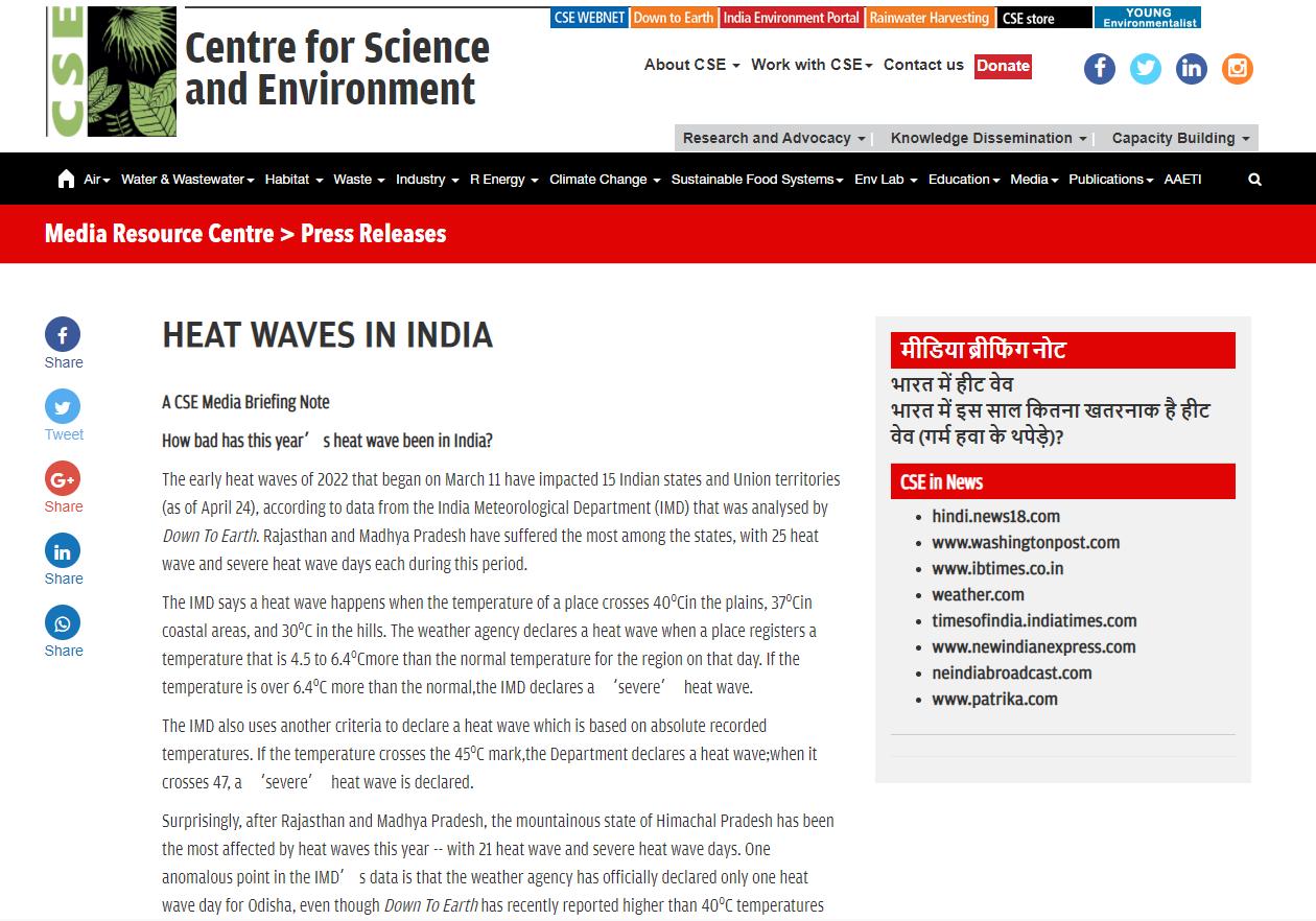 印度遇122年来最高温！2022极端高温季开始：今年气候有多可怕？