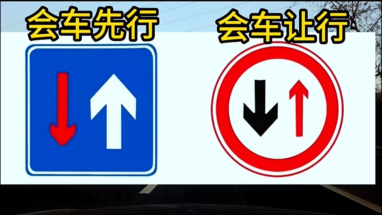 容易混淆的交通标志,环形易混淆交通标志