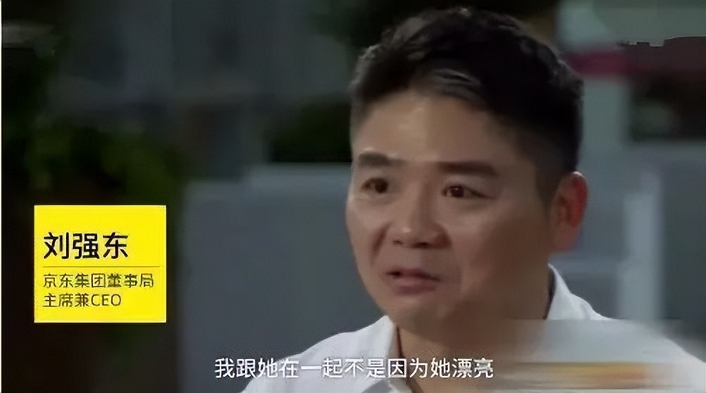 刘强东在美国的新闻,刘强东和美国最新消息