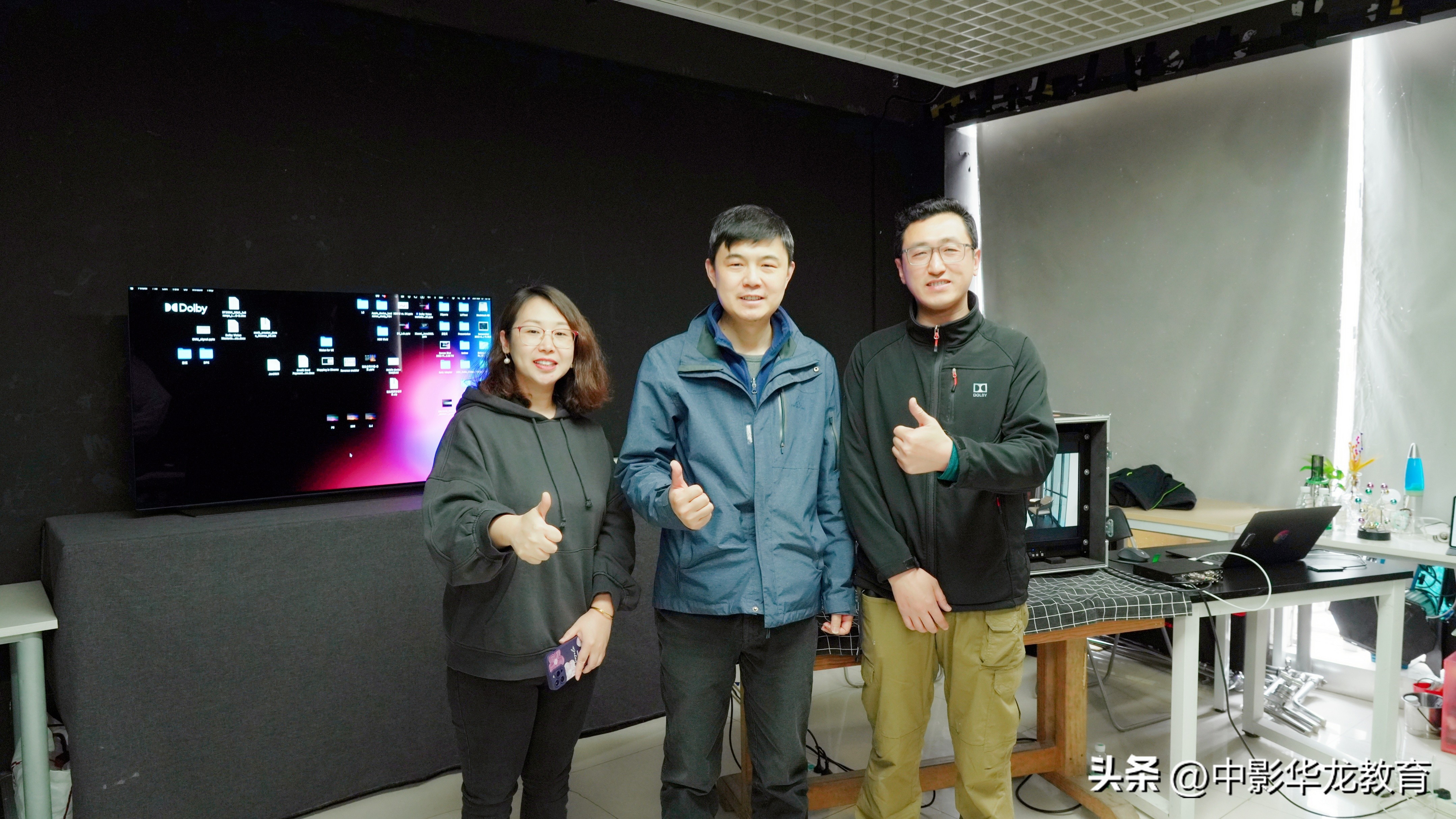 中影华龙教育杜比实验室丨杜比视界HDR技术分享会圆满落幕