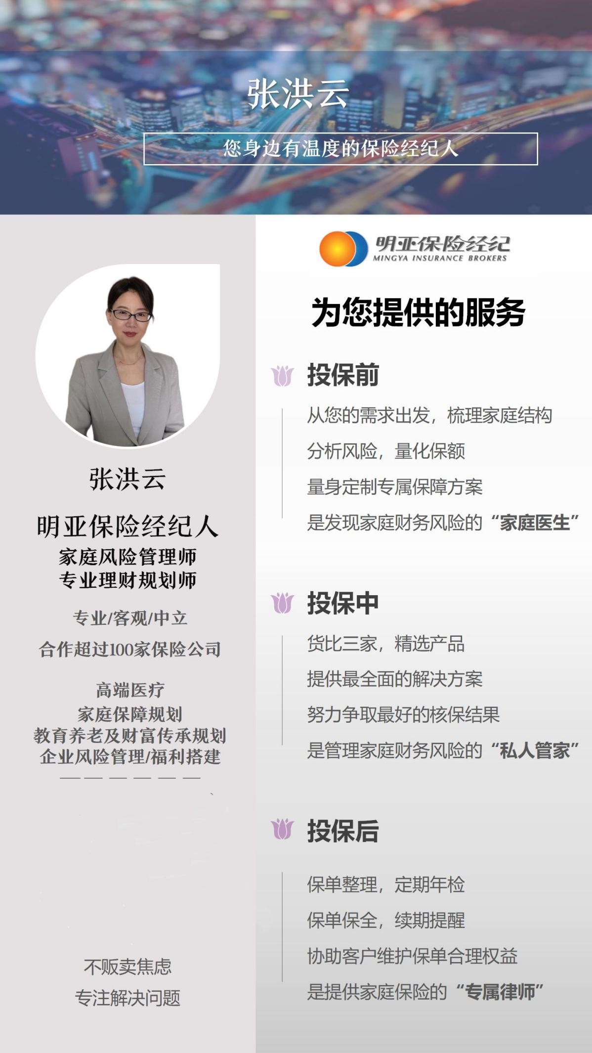 个人购买商业养老保险哪种最好,个人养老金是否有必要购买