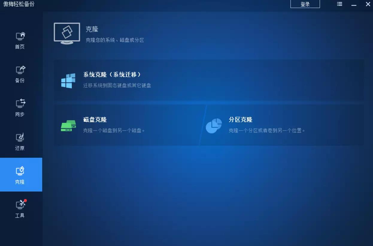 电脑必卸载的四款软件,电脑必装的4款良心软件