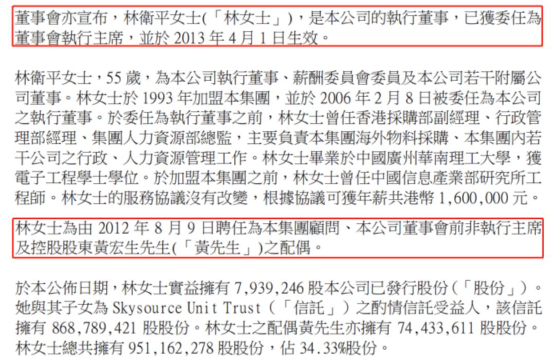 创维黄宏生变现逻辑,创维黄宏生再次创业