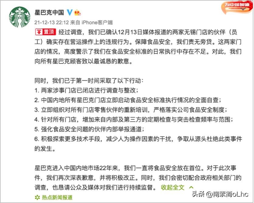 看过50个品牌热搜案例后，总结出这5个预防营销风险技法