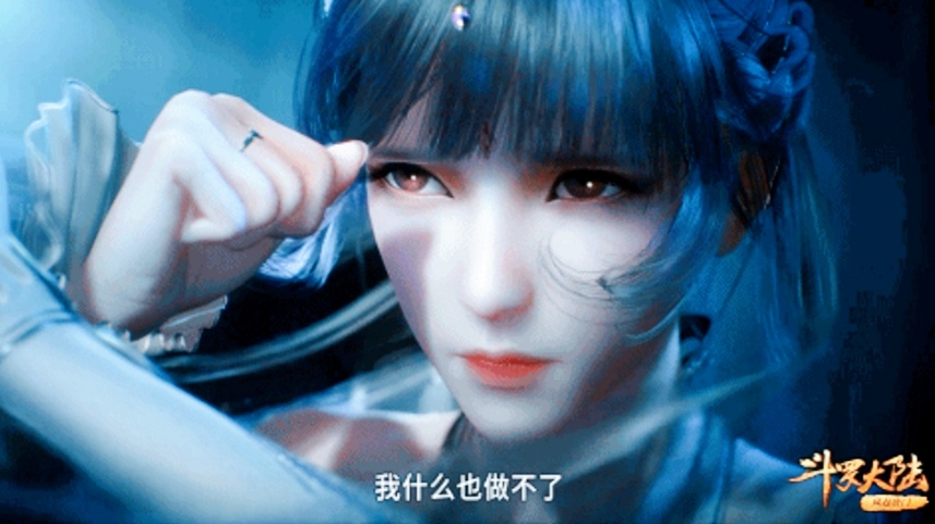 小舞眼神,小舞的魅惑眼神杀