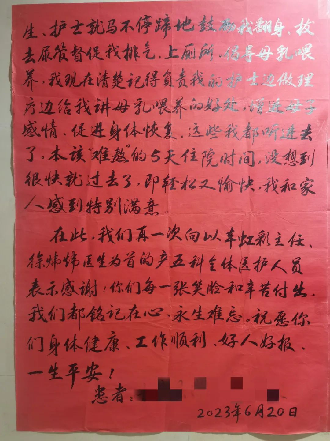 陕西中医药大学附属第二医院产科,陕西中医药大学第二附属医院产科