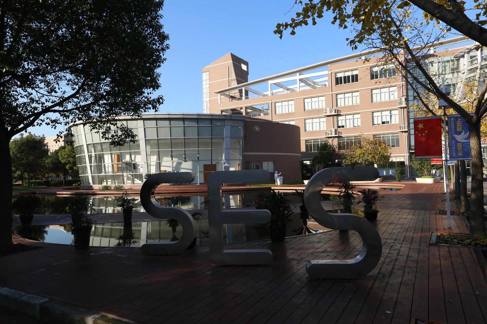 上海市神仙学校,上海神仙学校有哪几所