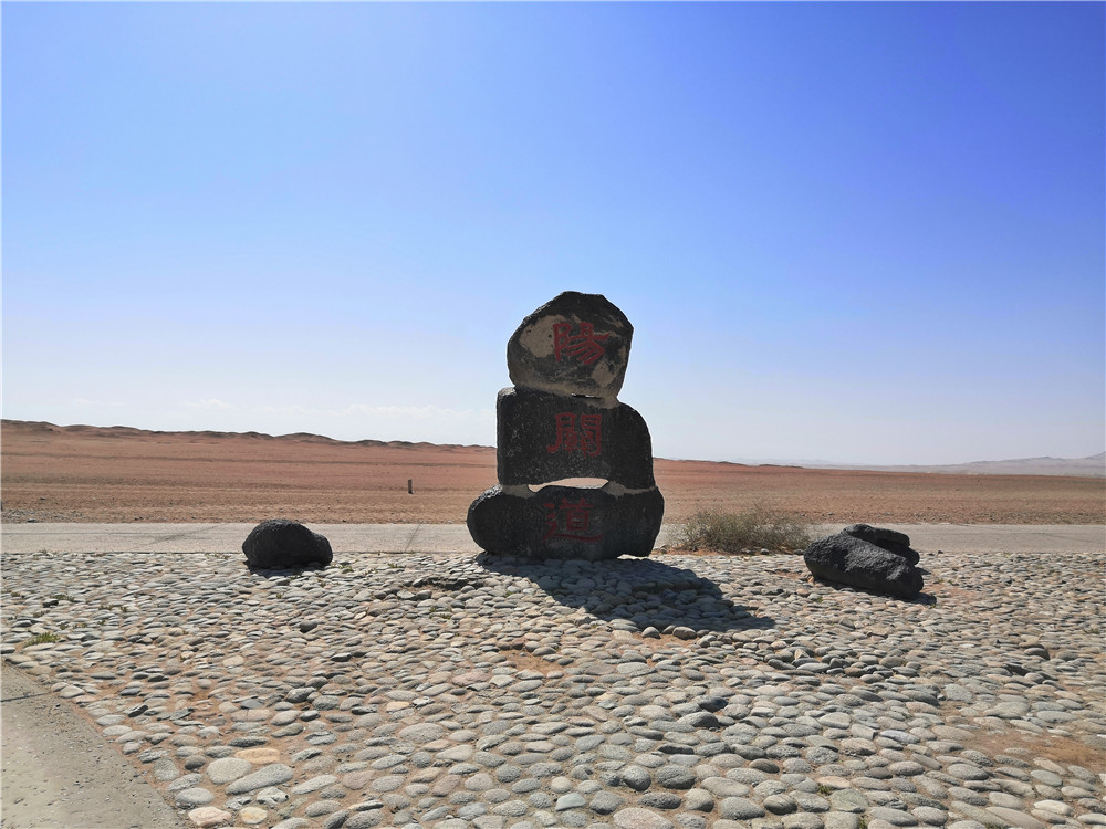 游记敦煌,敦煌阳关玉门关一日游