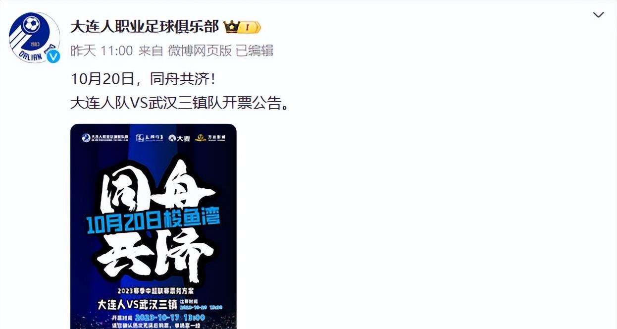 大连三对三篮球比赛普兰店,大连三对三篮球赛