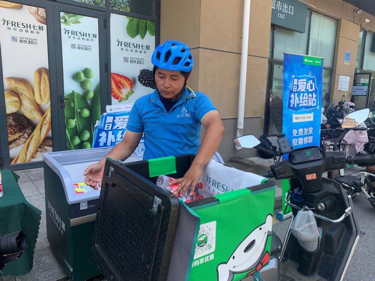 京东到家七鲜,京东与京东到家