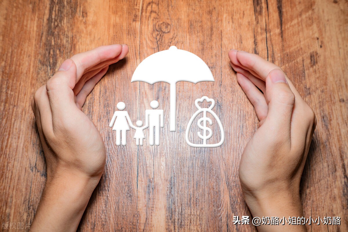 保险中的各种费，你知道都是什么吗？