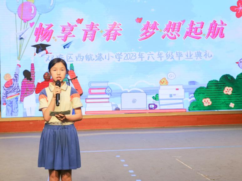 成都双流区西航港小学人数,双流区西航港小学划片