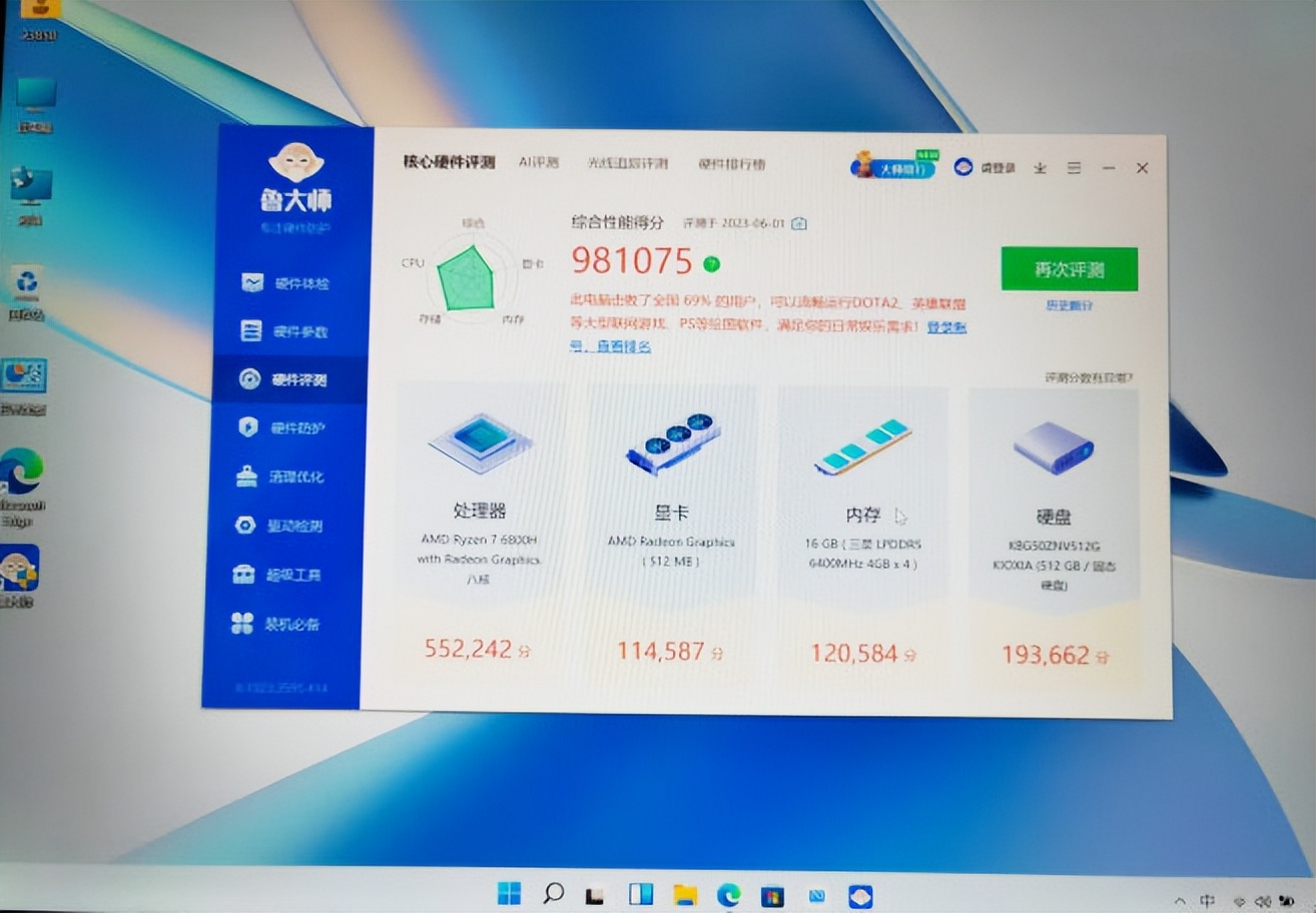 7735h和6800h轻薄本有哪些,13500h与7840h笔记本如何选