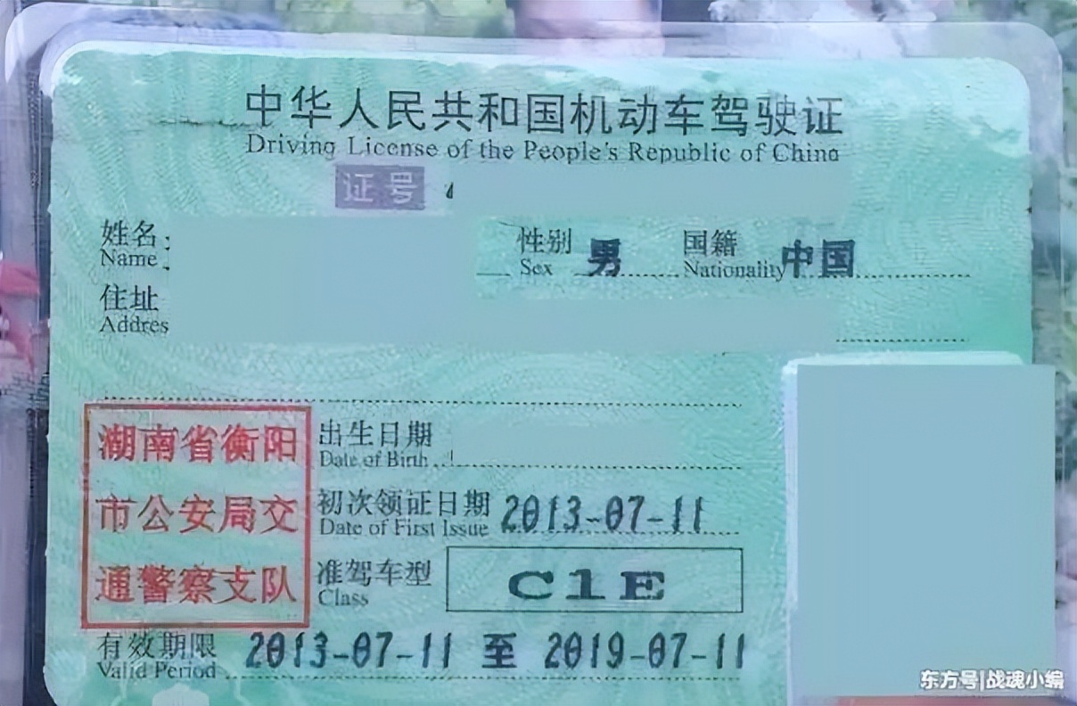 驾驶证准驾车型都是什么车,驾驶证准驾车型表图片2023