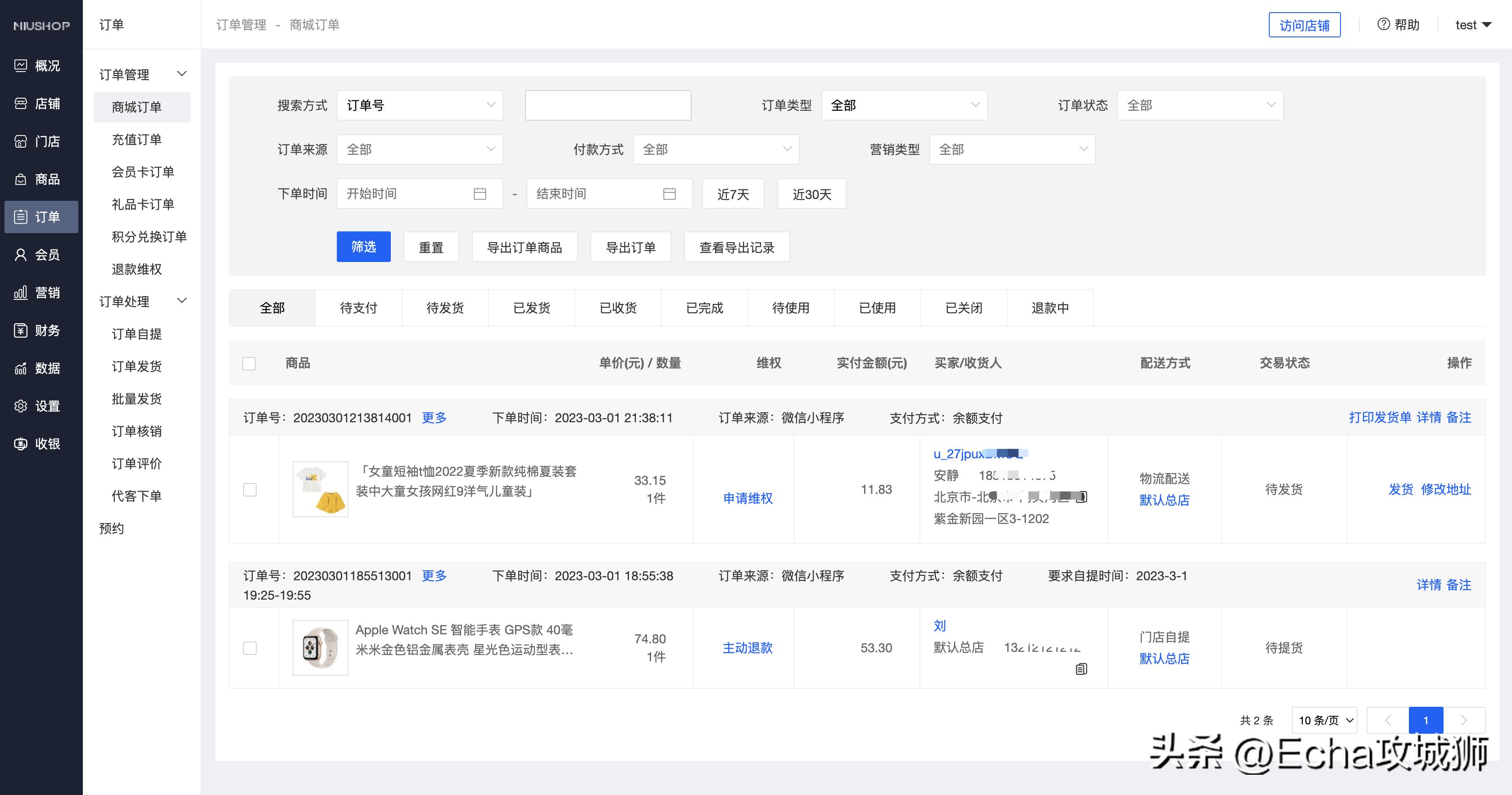 靠谱赚钱副业项目,月入7w的赚钱项目