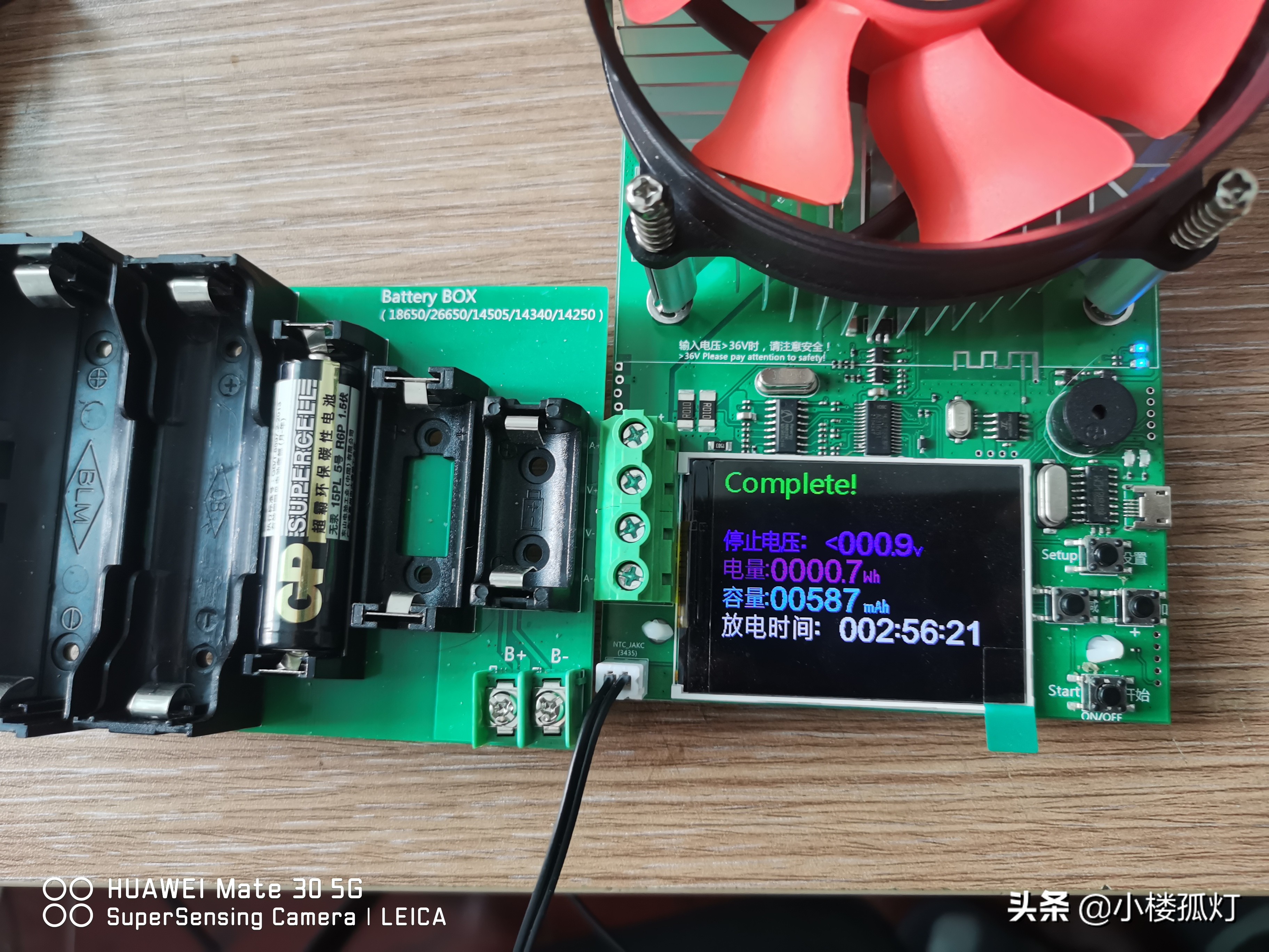 gp金超霸5号碱性电池,超霸5号碱性电池容量