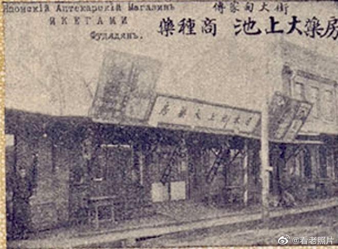 老日军女兵老照片,女子身着日本侵华军装露脸