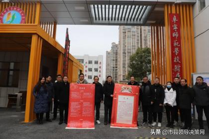 江苏表彰大会视频直播回放,阜师大教师表彰会