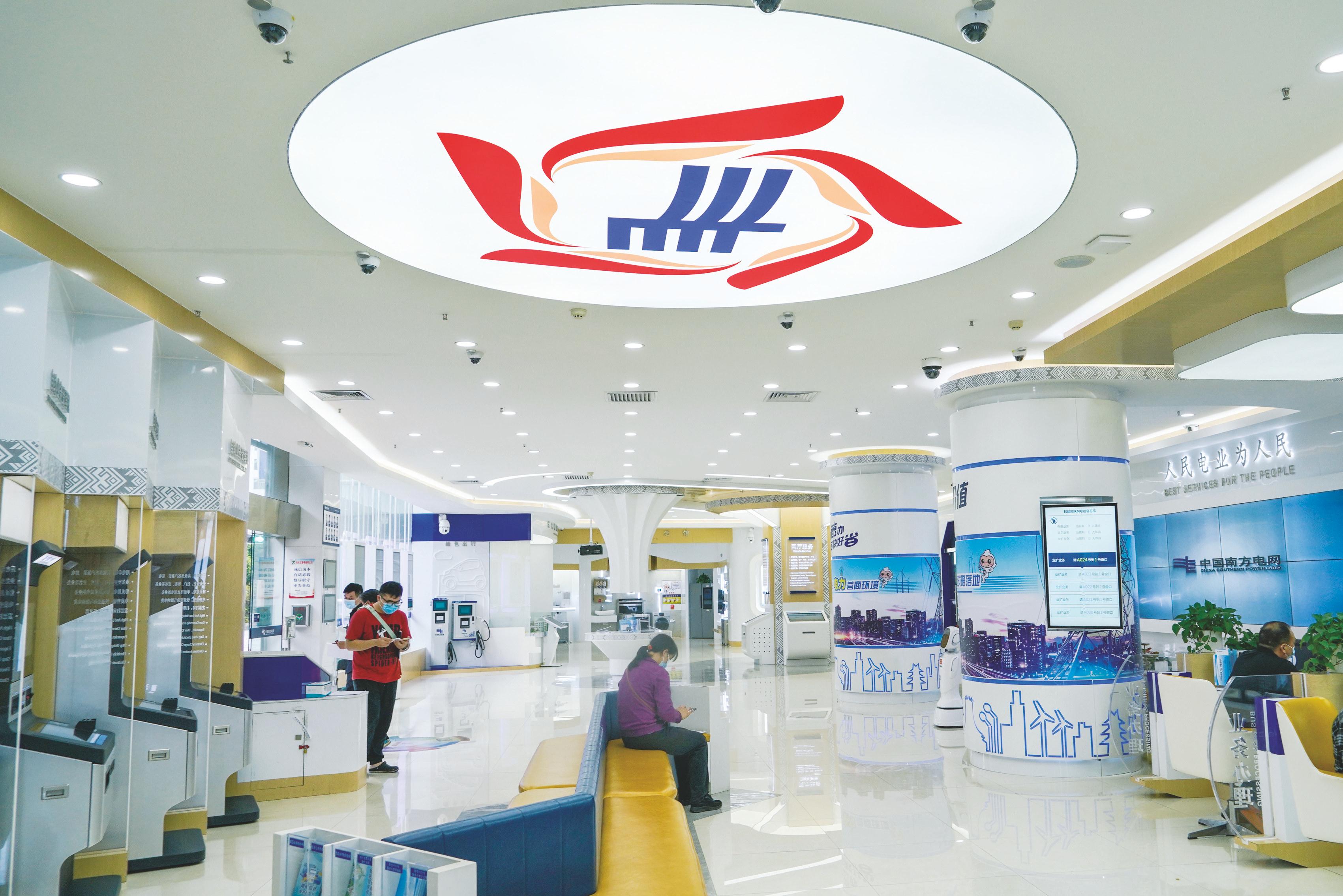 南宁供电局现代化,南宁供电局提速通知