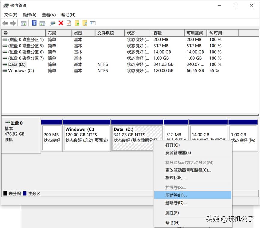 windows10系统新装硬盘分区,windows10系统怎样给硬盘分区