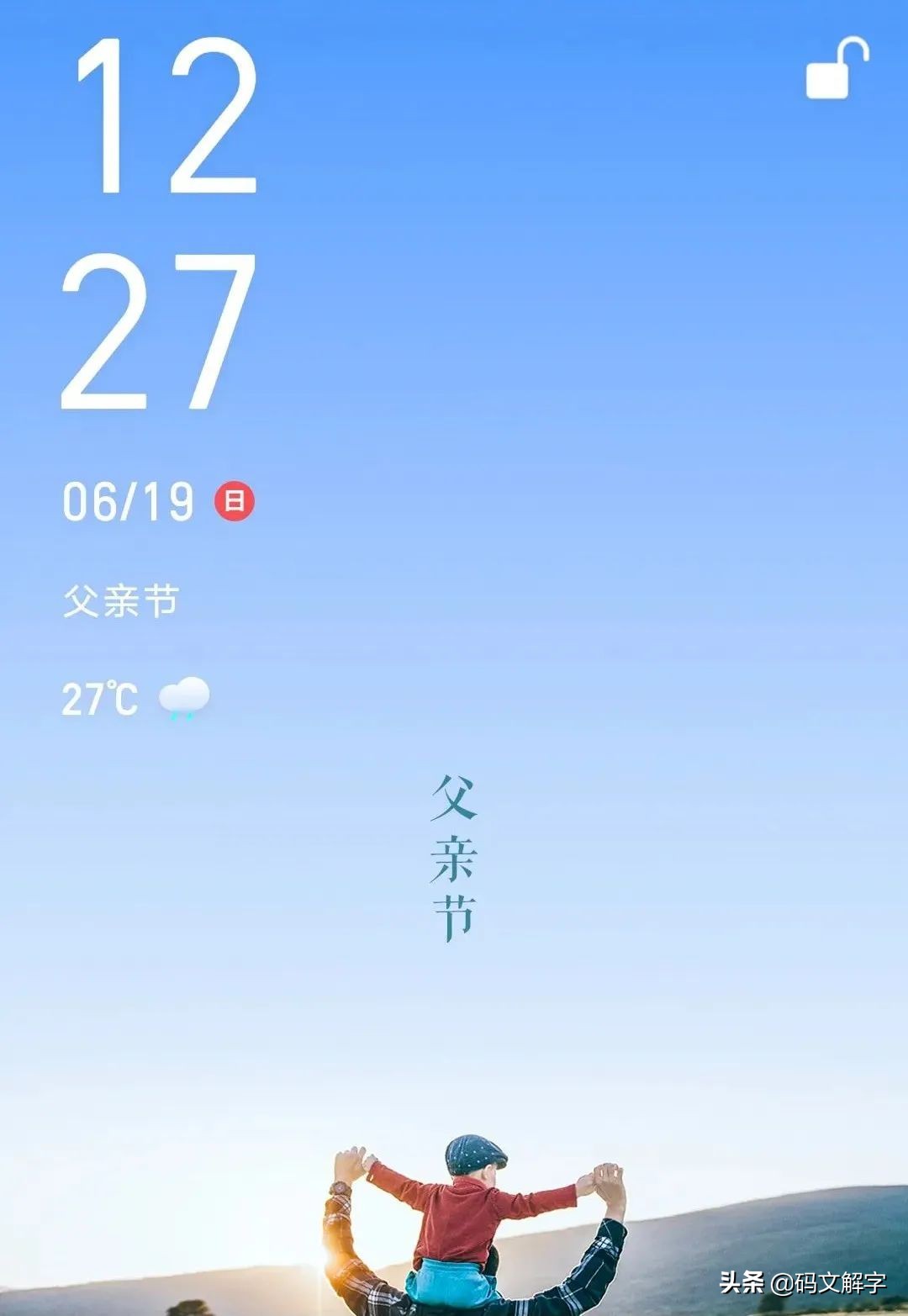 橘子ocean系统是什么,橘子ocean系统关闭更新