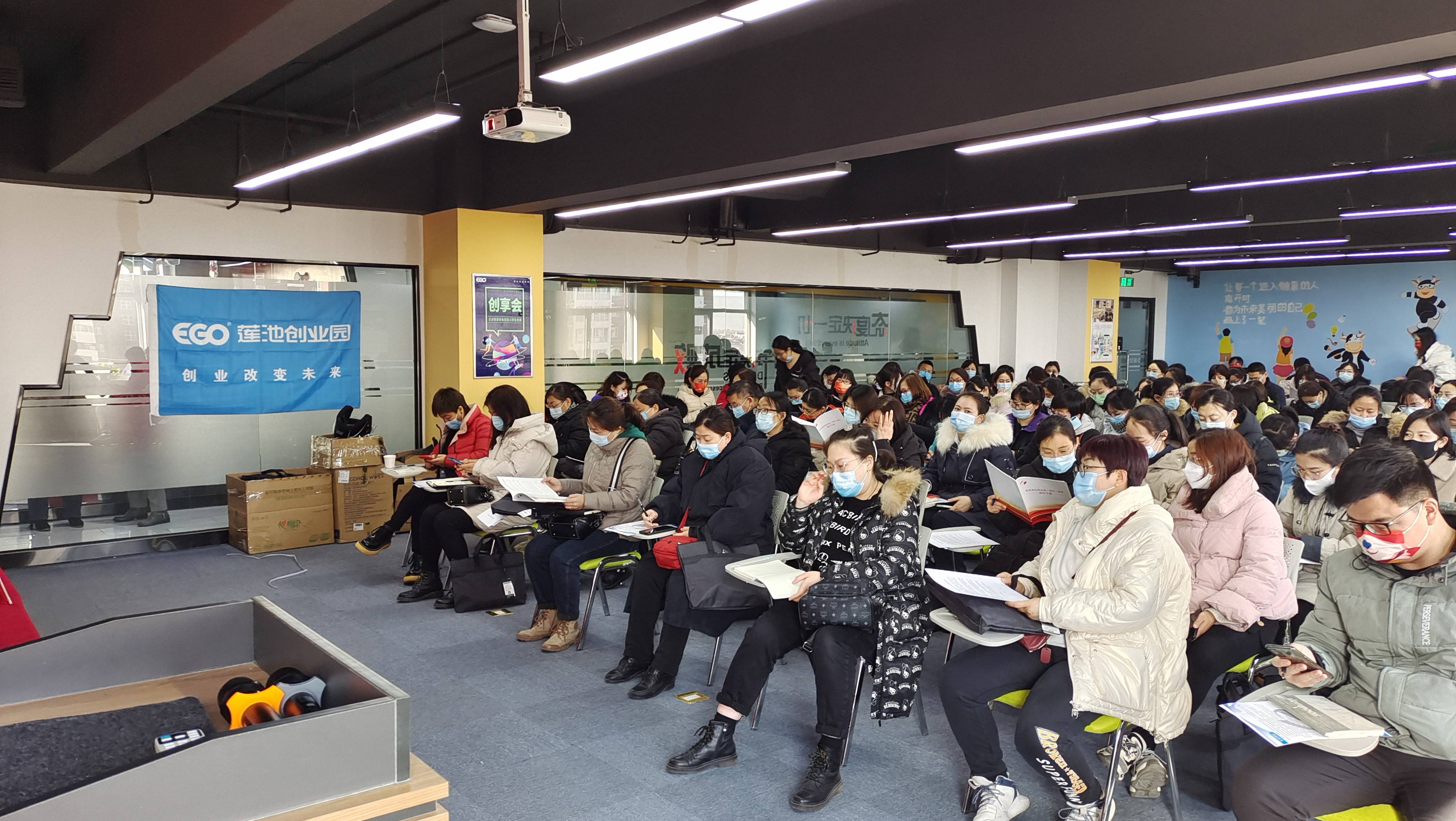 合伙创业需要注意事项,合伙创业必须满足4个条件