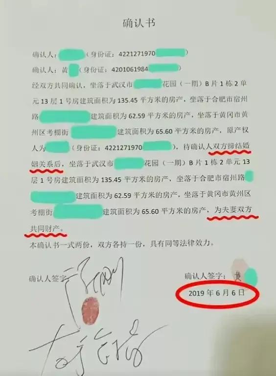 武大教授被前妻实名举报结果,武大教授被前妻举报原视频