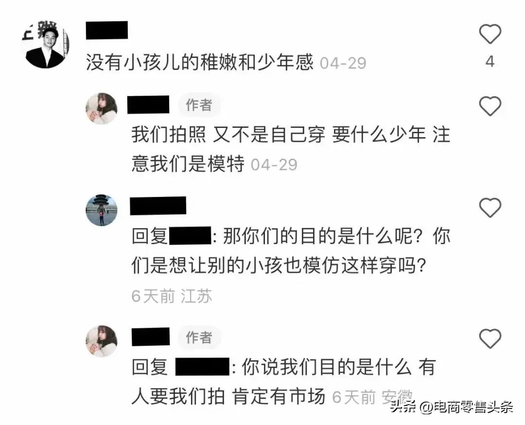 童装热潮背后的真相,童装市场的核心