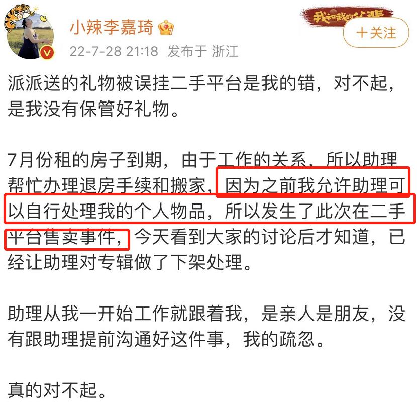 艺人翻车启示录,艺人危机处理