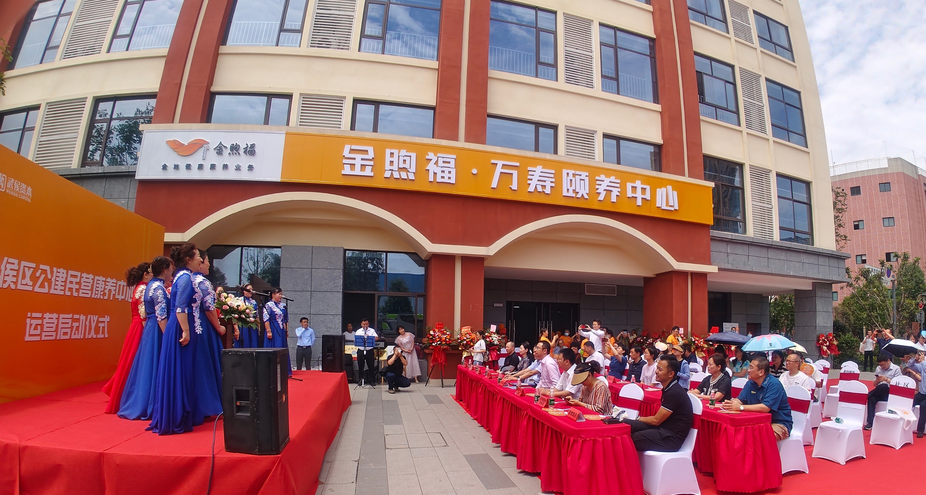 康养养老中心运营方案,武侯区智能医养结合养老院机构