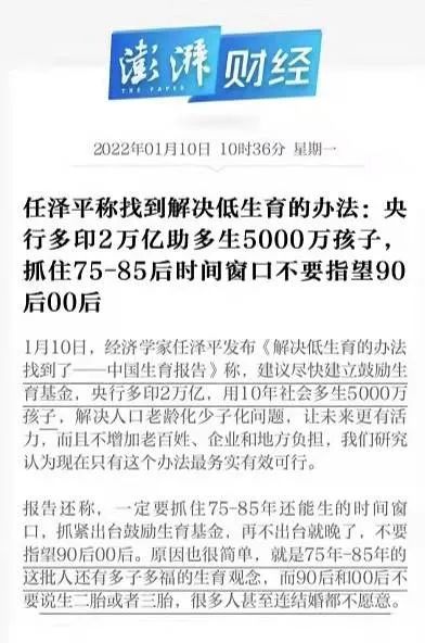 新加坡李光耀优化人口政策,新加坡李光耀去世