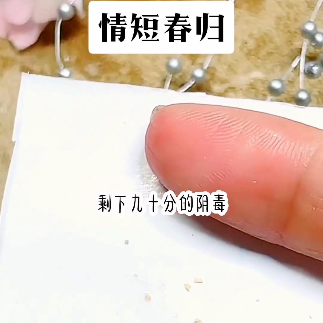 情短春归#看了不后悔系列