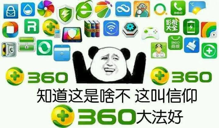 360杀毒软件怎么卸载干净,怎样彻底卸载360杀毒软件