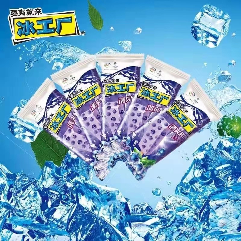 好吃的平价雪糕,平价又好吃的雪糕低至一元