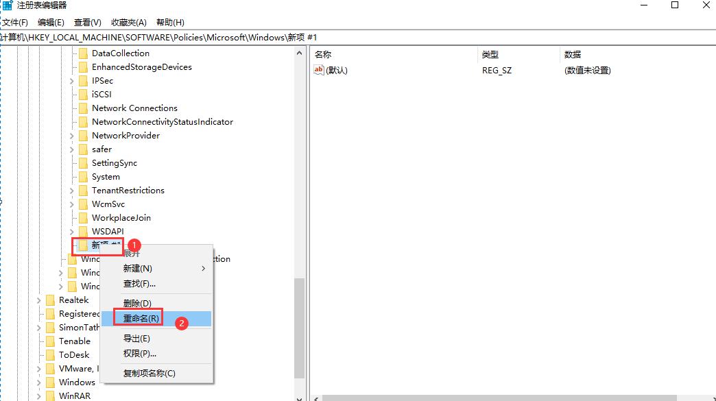 如何用注册表禁用自动更新,注册表和组策略都被禁用怎么解决