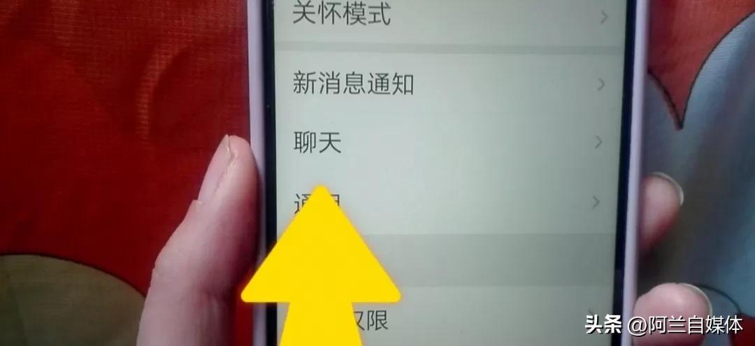 如何看对方的微信和别人聊天记录,如何通过手机看他人微信聊天记录