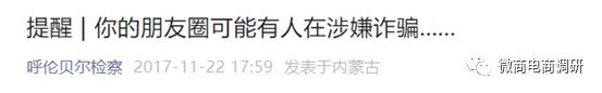 滴滴爱:从中素国际到山西姿俊,多款消毒产品自称可包治百病?