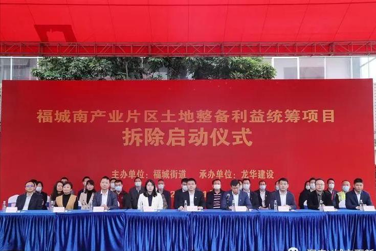 华为九龙山数字城项目,九龙山片区规划华为