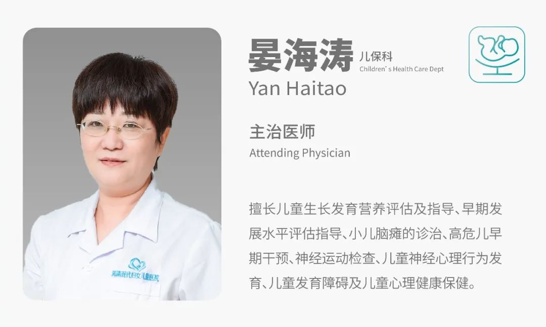 儿童发育行为门诊8岁还能看吗,儿科发育行为科